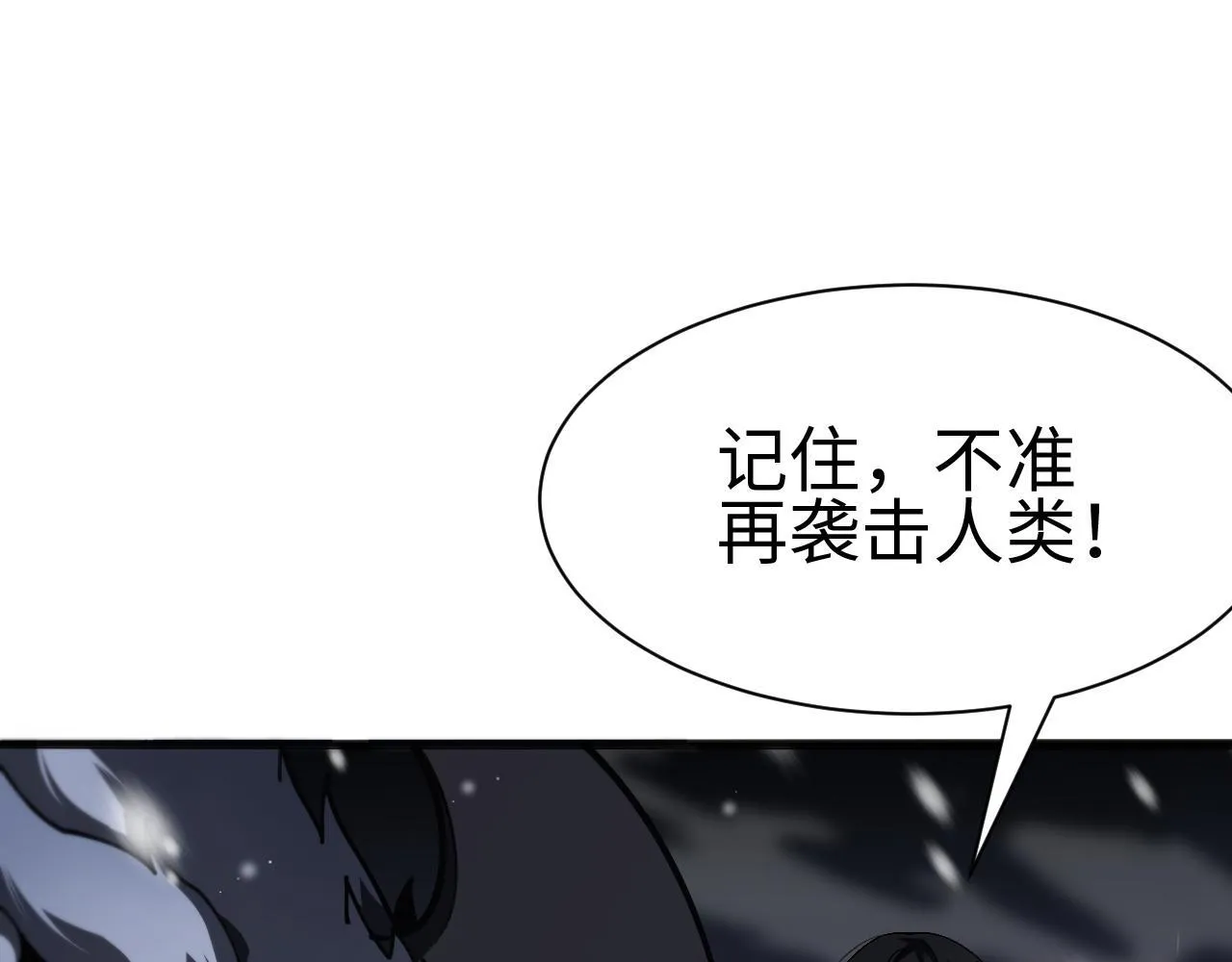第3话 荒野303