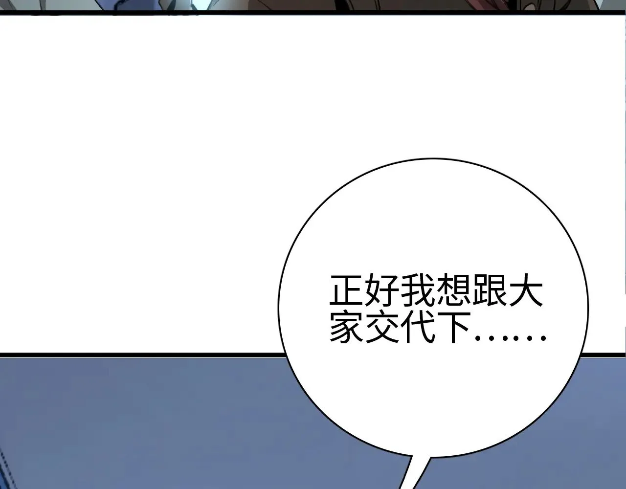 第14话 我要去战场160
