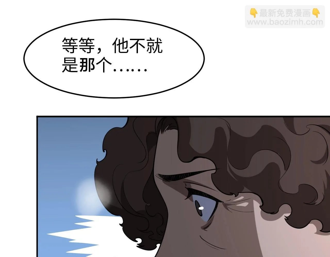 第1话 被骂上热搜的人251