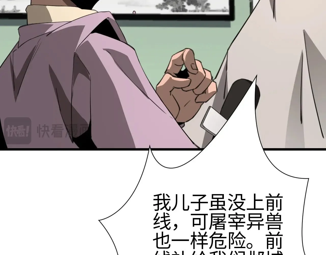 第13话 父亲替儿从军？132