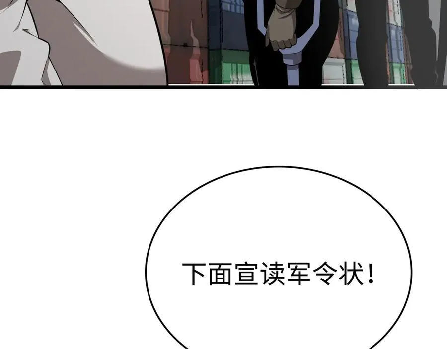 第5话 精神异兽6