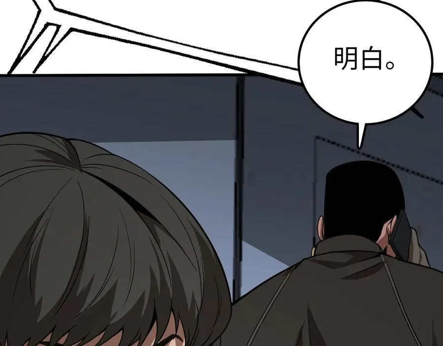 第6话 南子赢的精神控制35