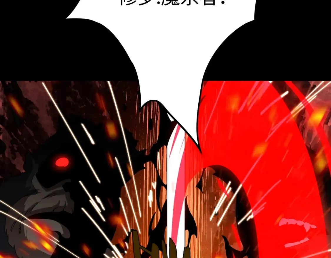第9话 煞气全开修罗归来19