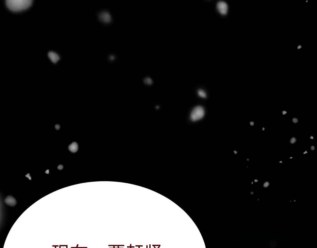 第1话 被骂上热搜的人222