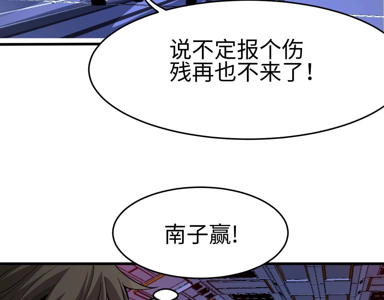 第2话 升级天赋165