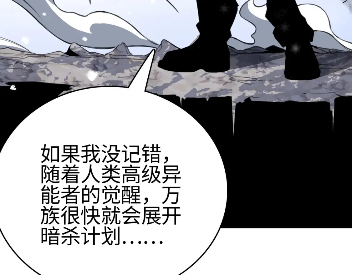 第9话 煞气全开修罗归来96