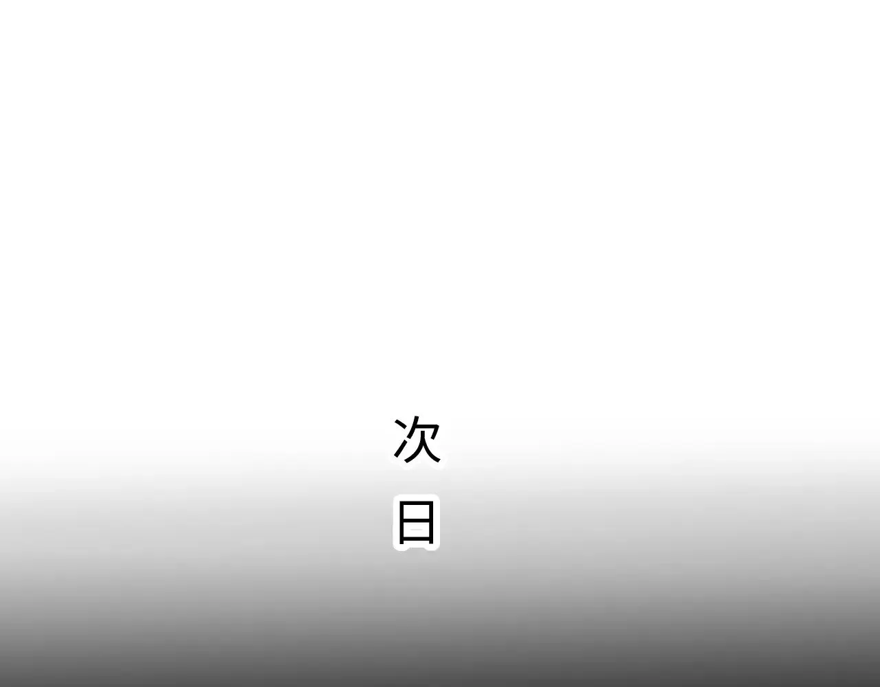第13话 父亲替儿从军？62
