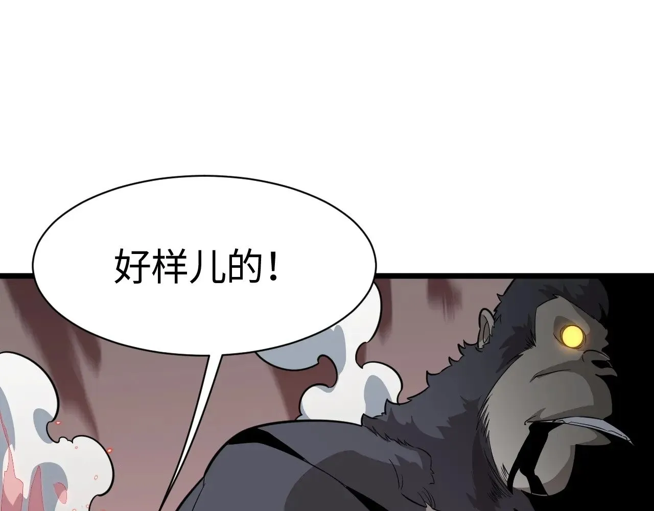 第13话 父亲替儿从军？22