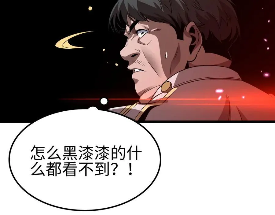 第6话 南子赢的精神控制95