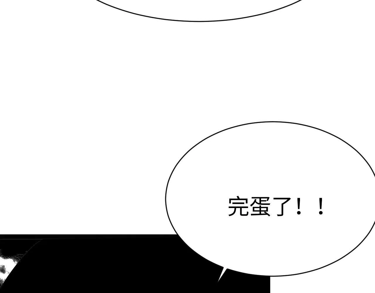 第3话 荒野250