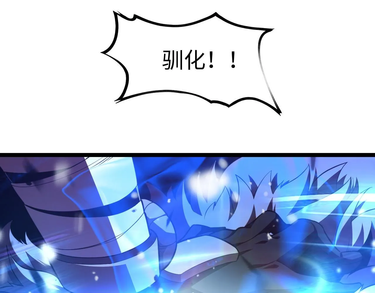 第3话 荒野225
