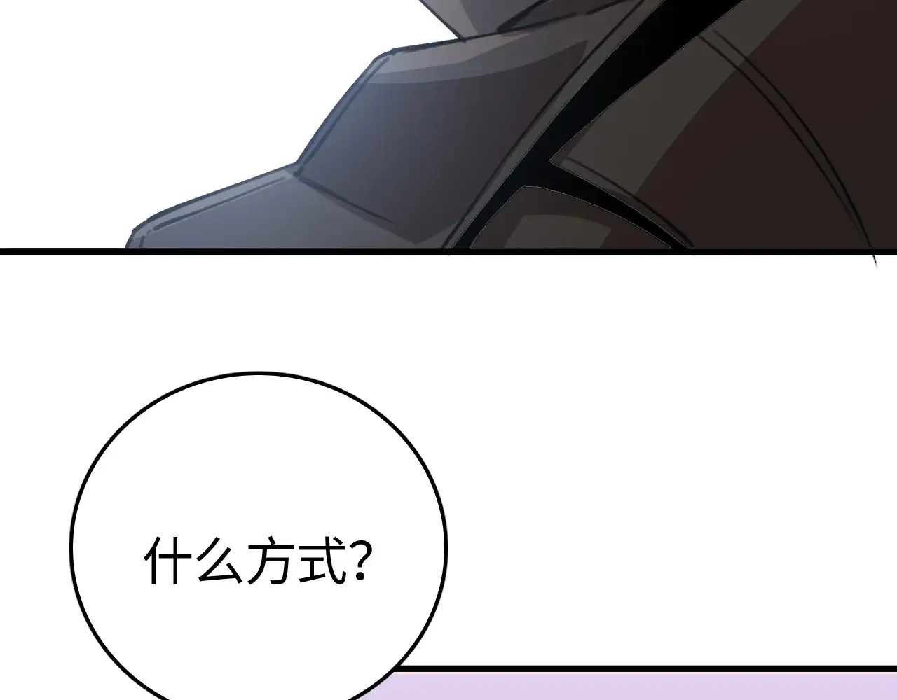 第11话 下一步，百万兽潮60
