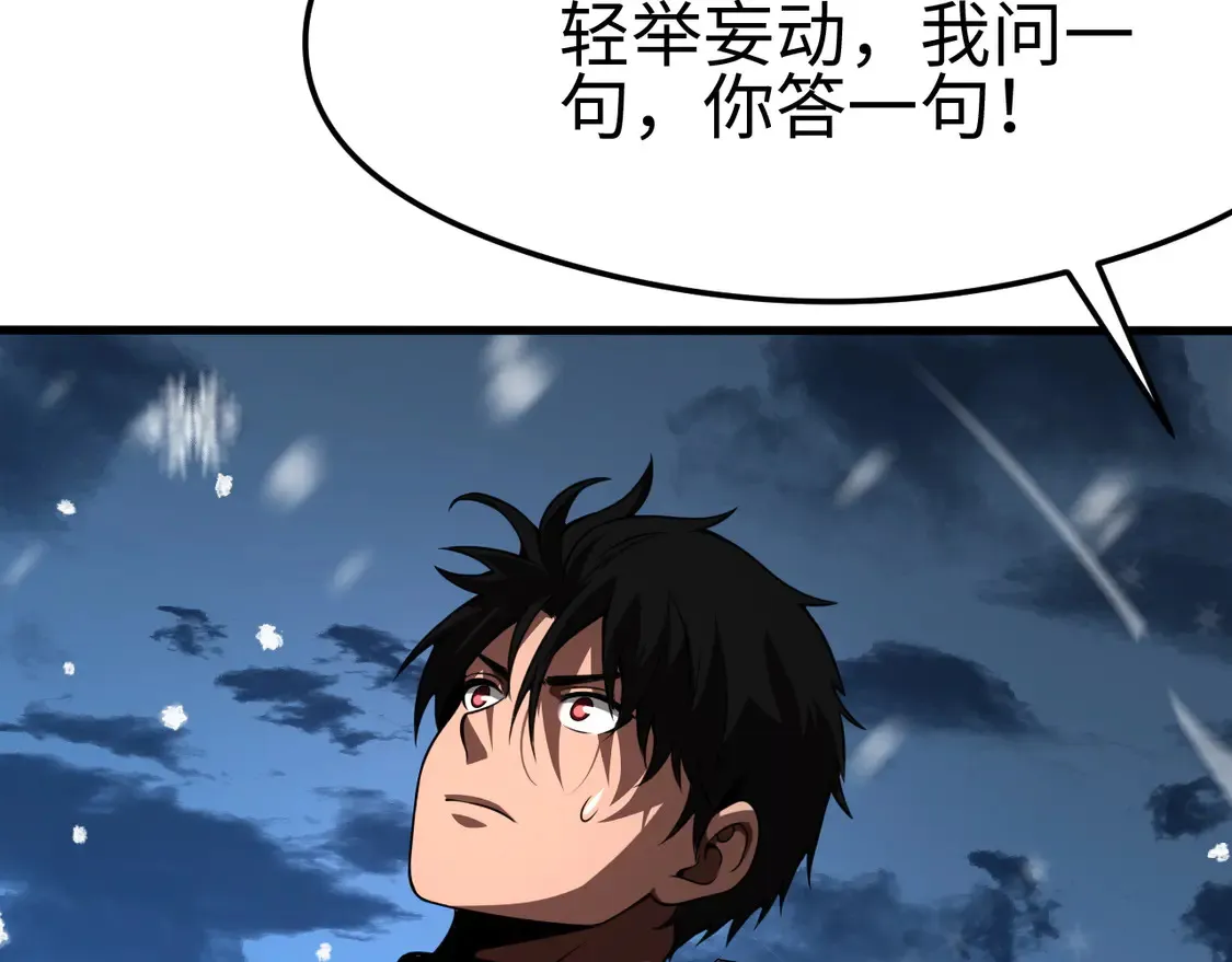 第7话 站长任命书90