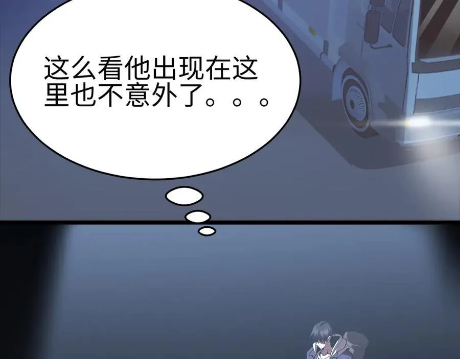 第四话 邺城的屠夫91