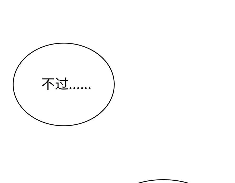 第6话 南子赢的精神控制7