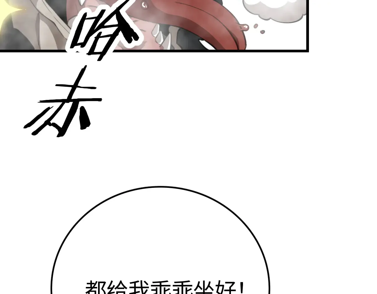 第11话 下一步，百万兽潮7