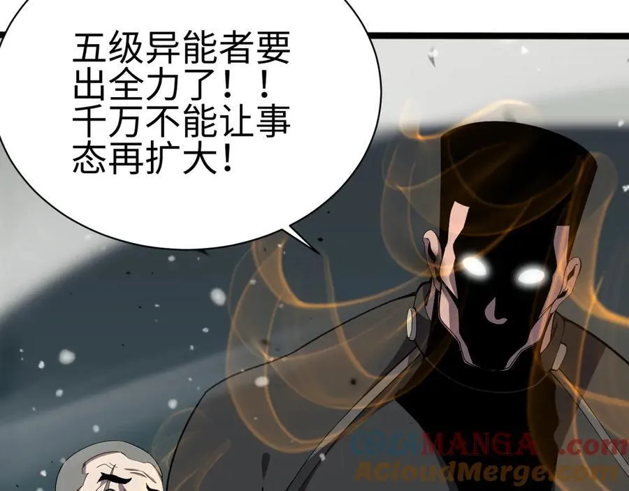 第四话 邺城的屠夫116