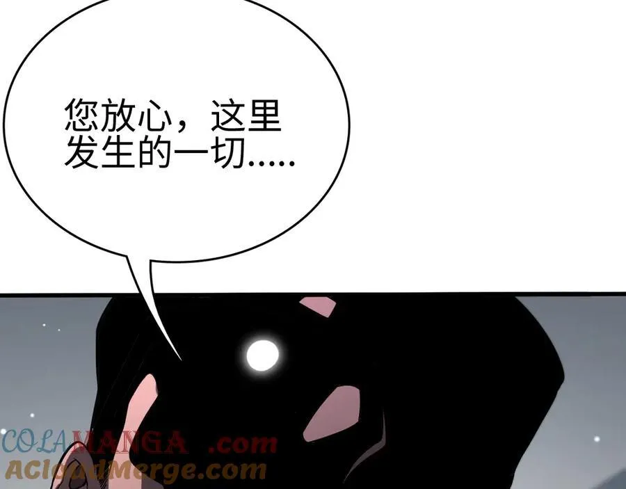 第5话 精神异兽64