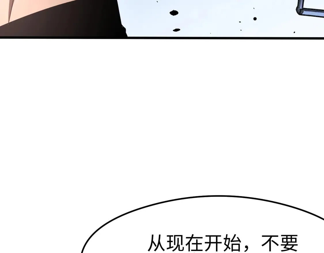 第7话 站长任命书89