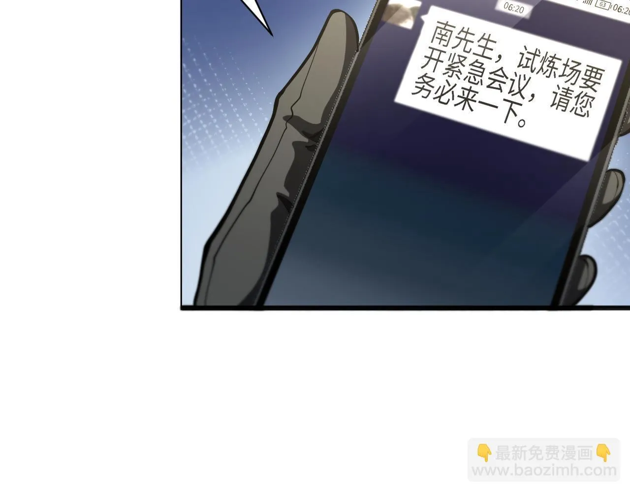 第3话 荒野318