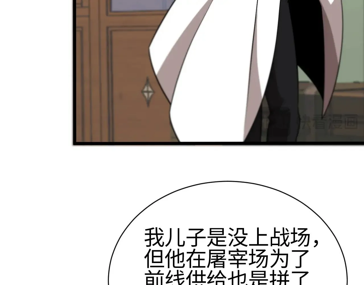 第13话 父亲替儿从军？117