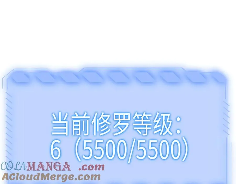 第6话 南子赢的精神控制168