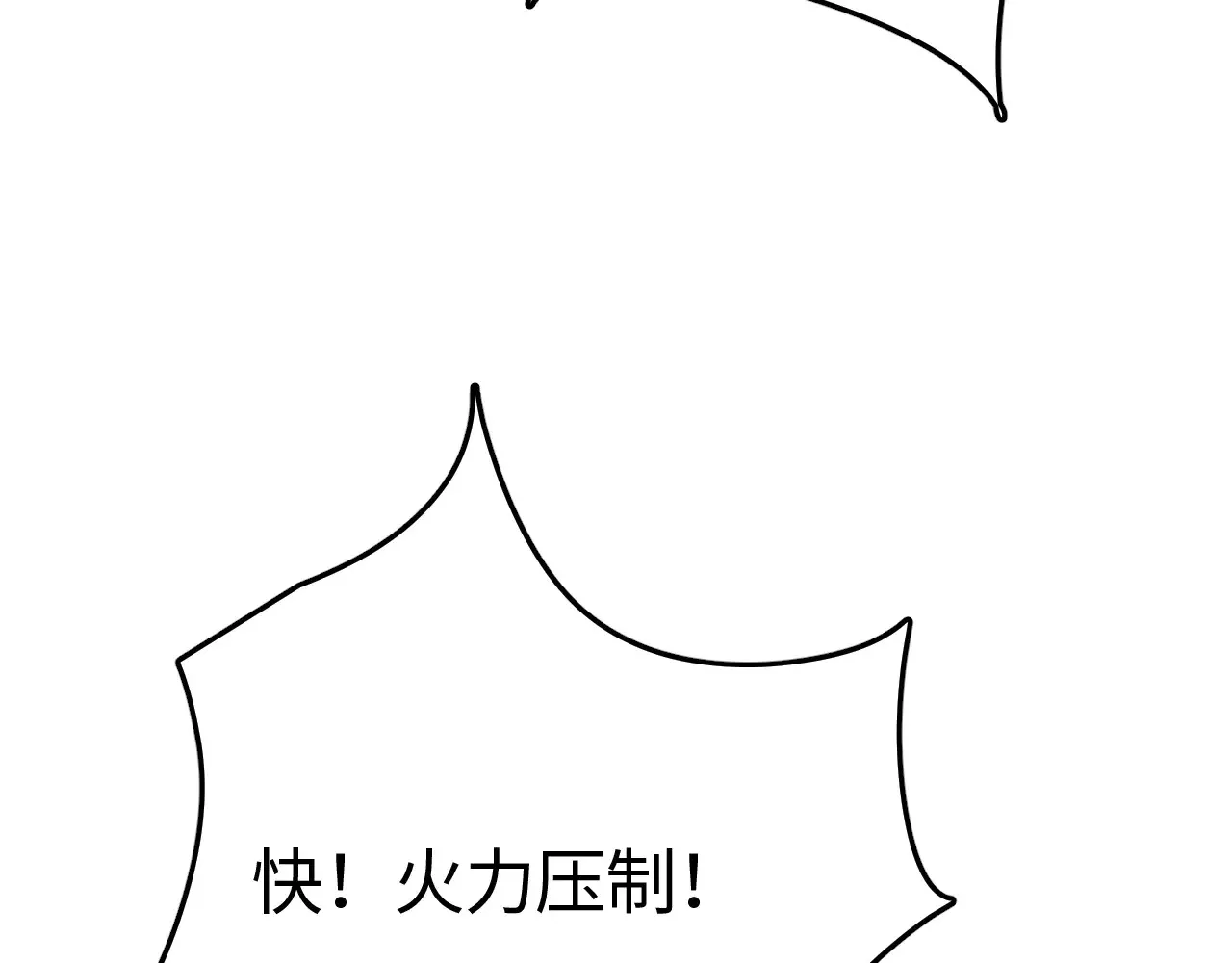 第10话 巨狼送葬38