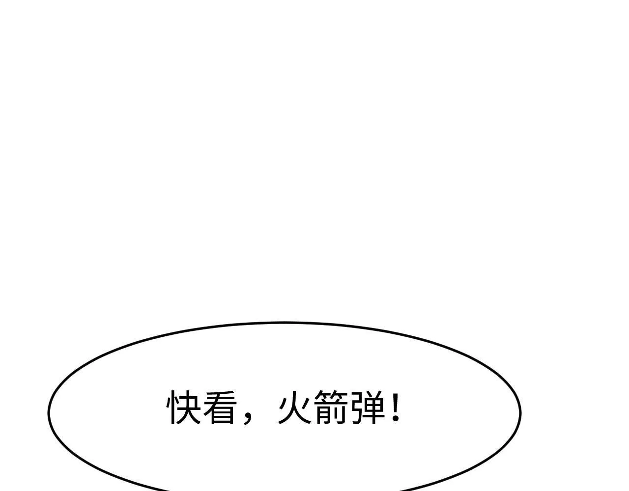 第3话 荒野59