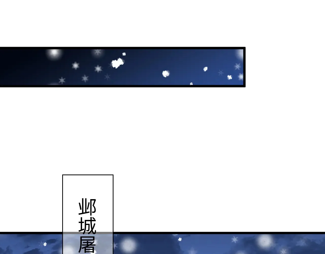 第11话 下一步，百万兽潮32