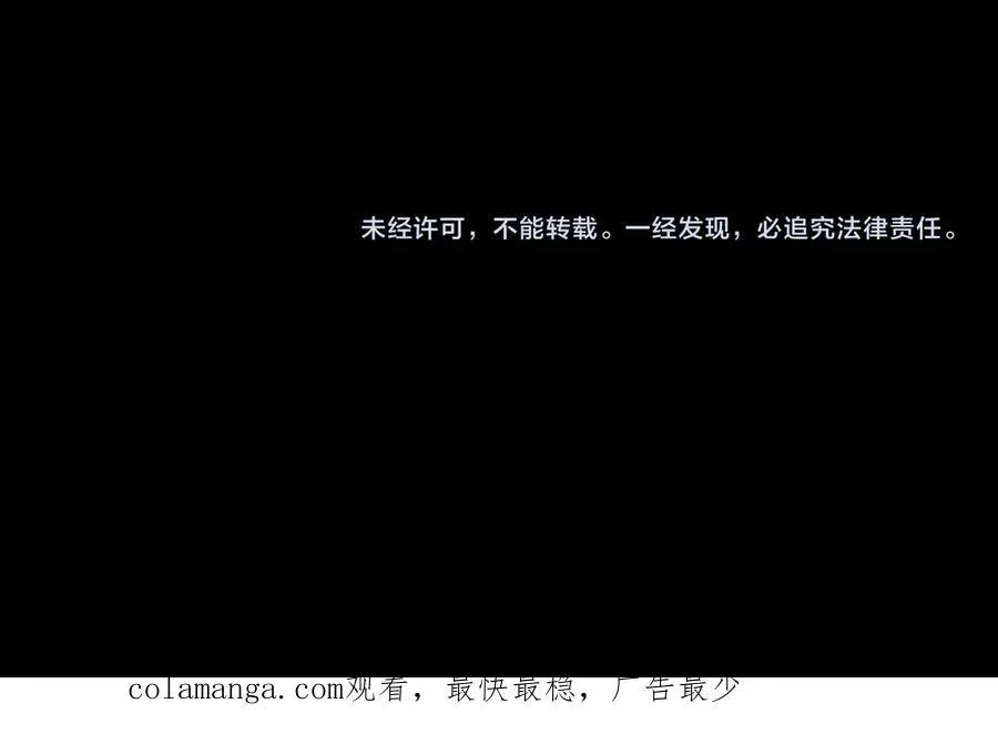 第四话 邺城的屠夫170