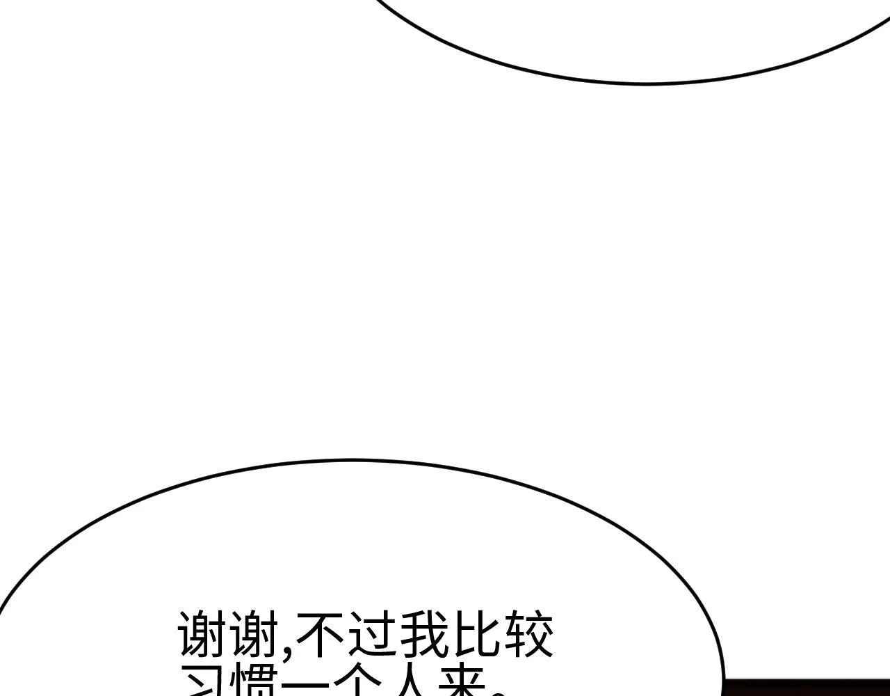 第2话 升级天赋180