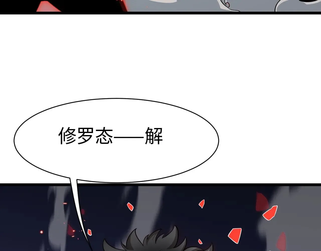 第13话 父亲替儿从军？25