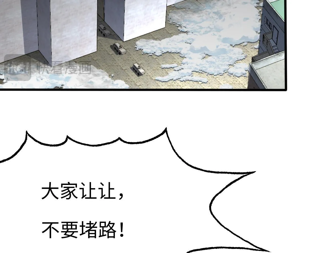第3话 荒野50