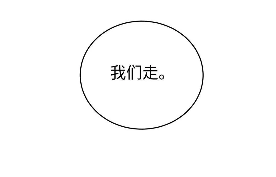 第四话 邺城的屠夫155