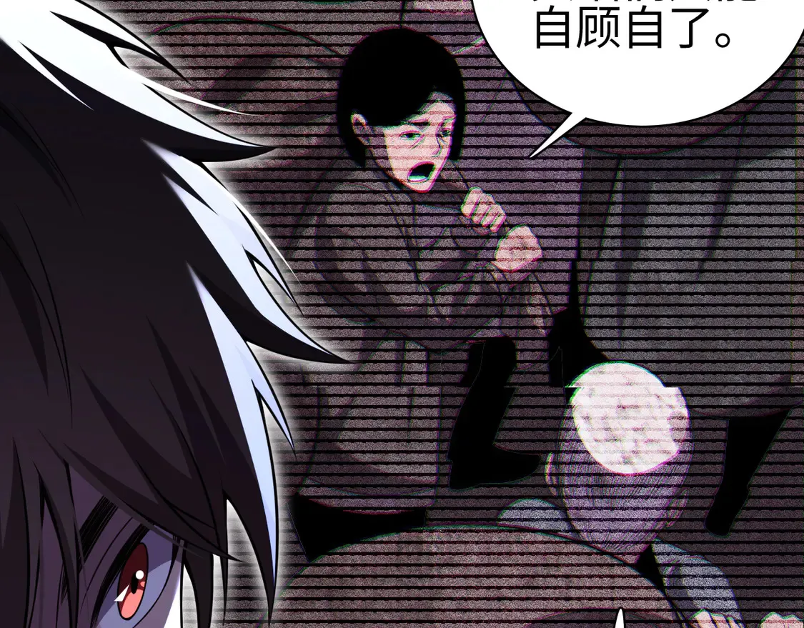第8话 提升修罗等级28