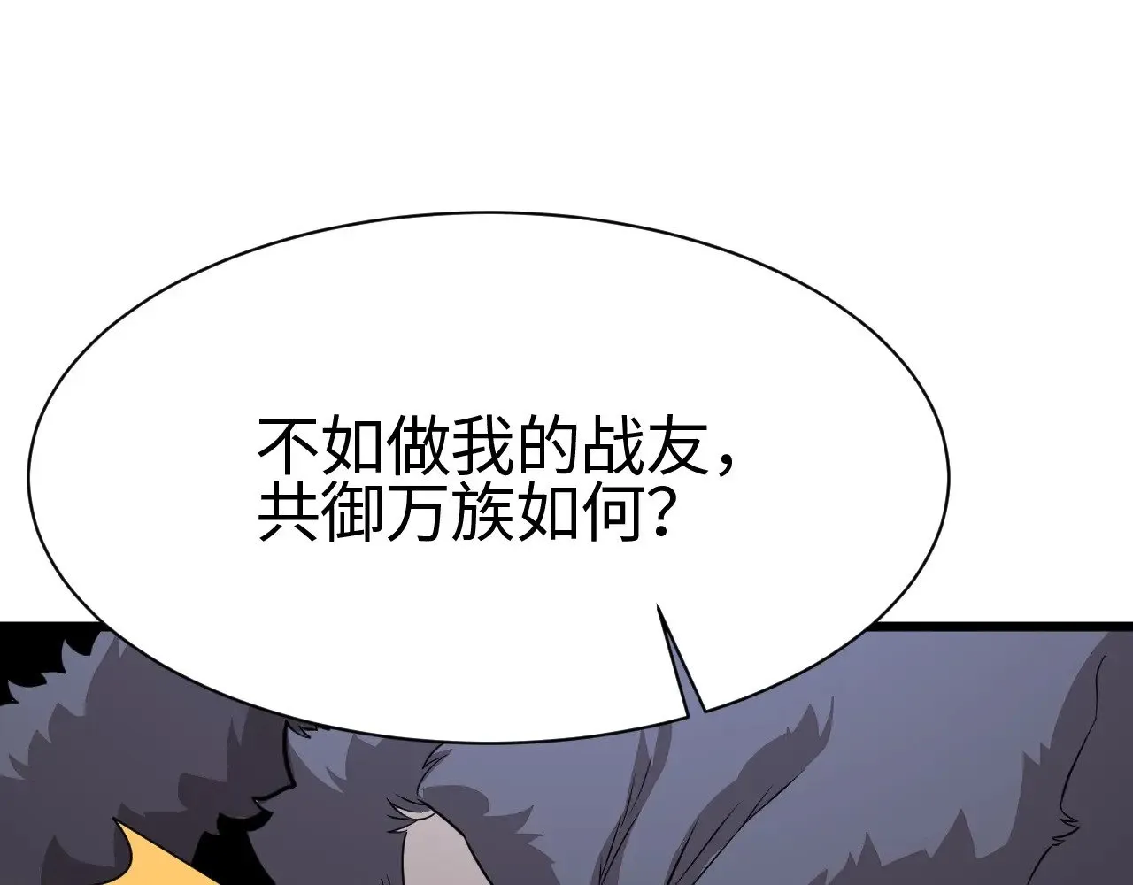 第13话 父亲替儿从军？14