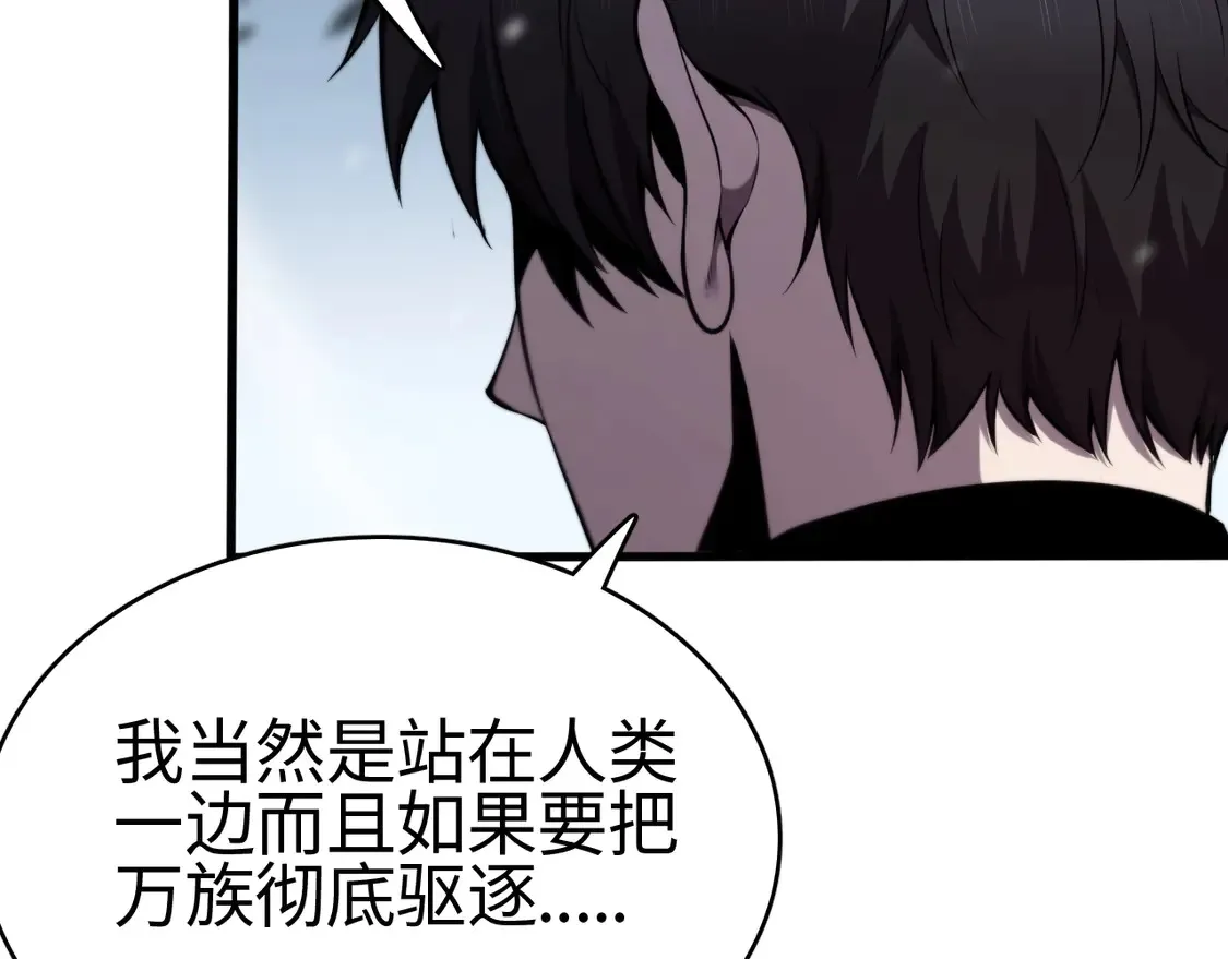 第8话 提升修罗等级69