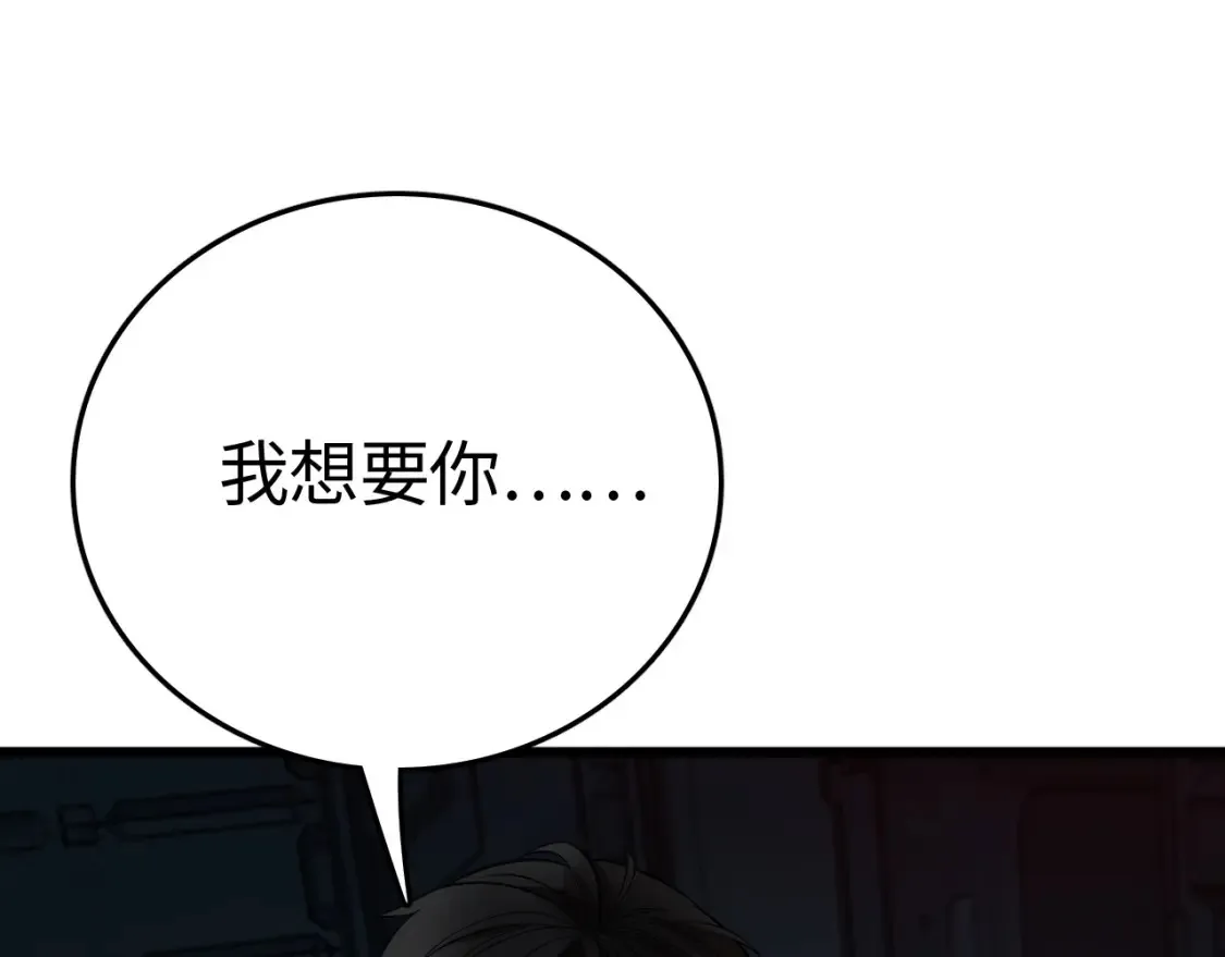 第9话 煞气全开修罗归来75