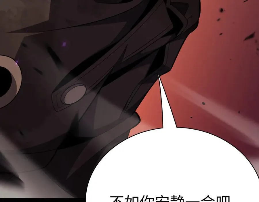 第5话 精神异兽143