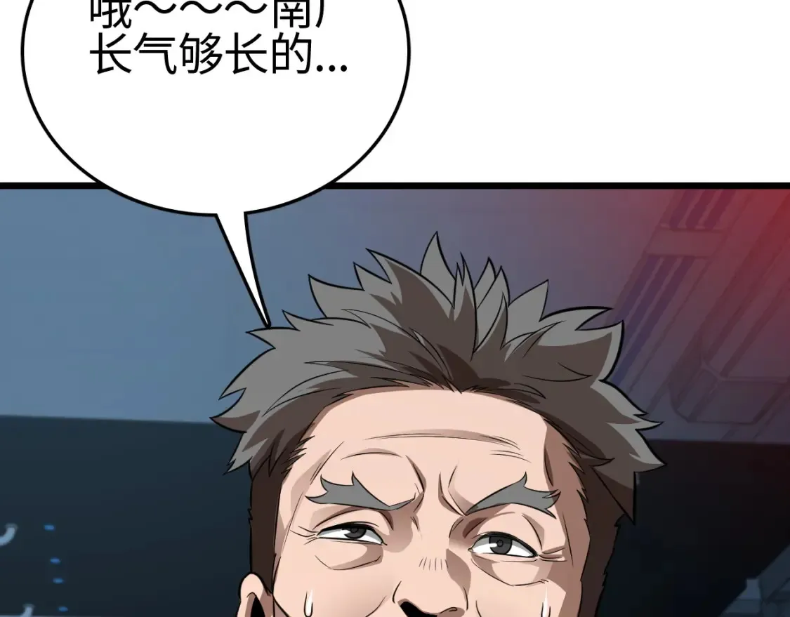 第9话 煞气全开修罗归来83