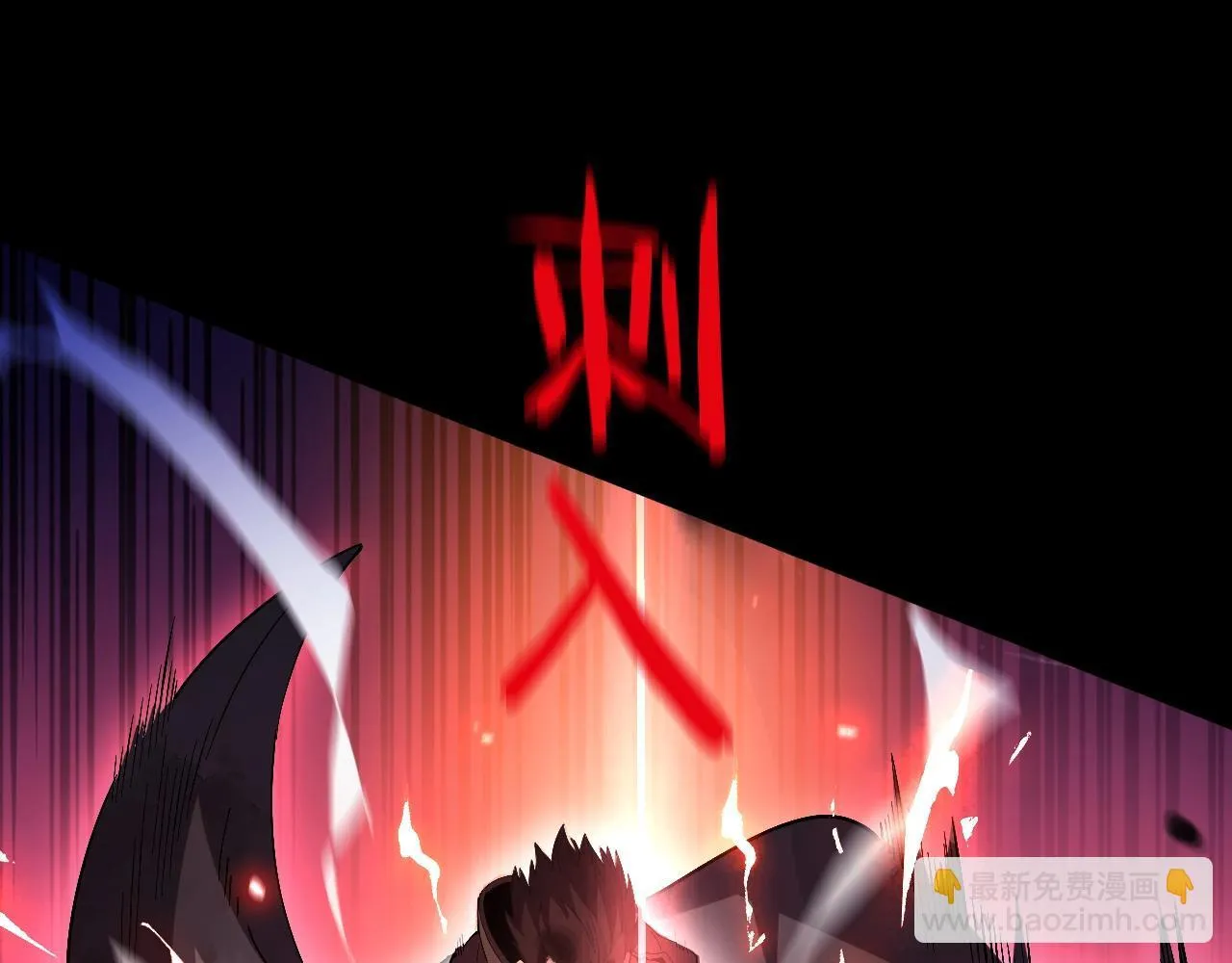第2话 升级天赋235