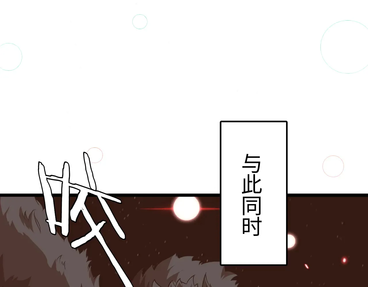 第11话 下一步，百万兽潮74