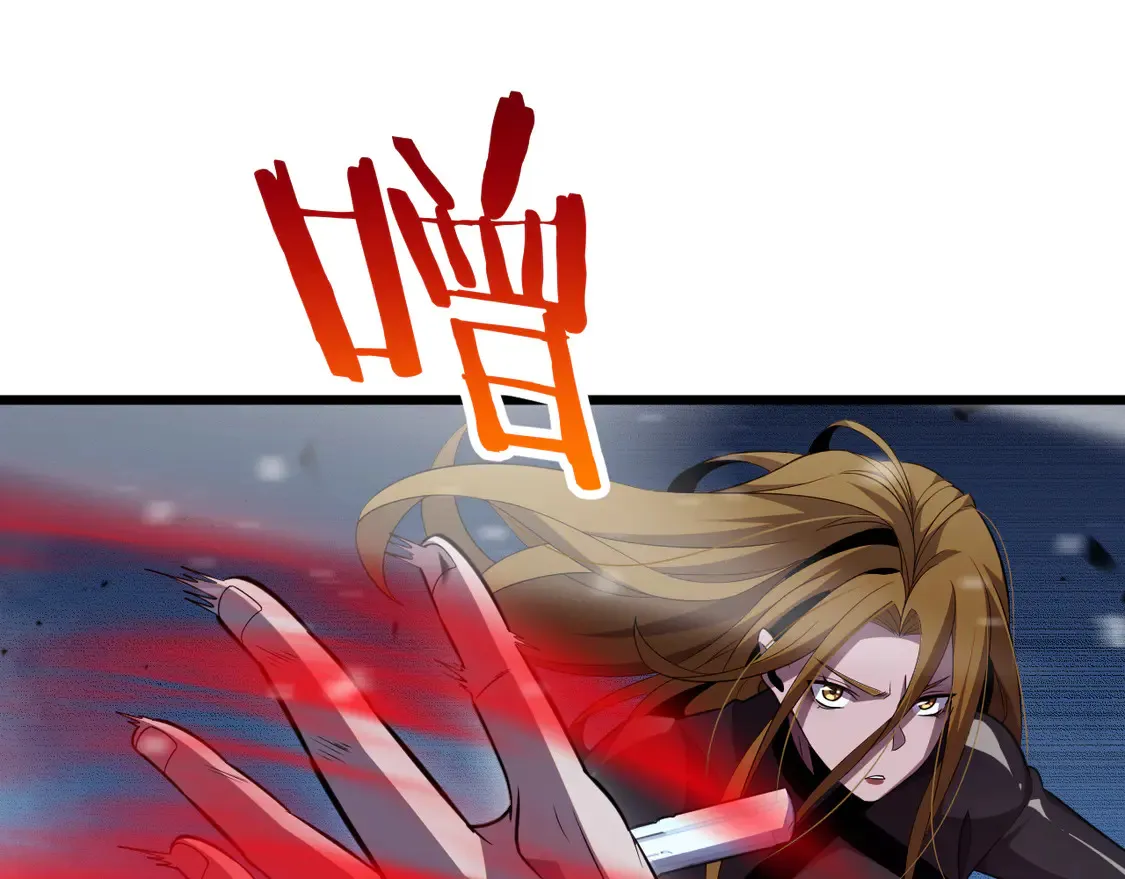 第7话 站长任命书108