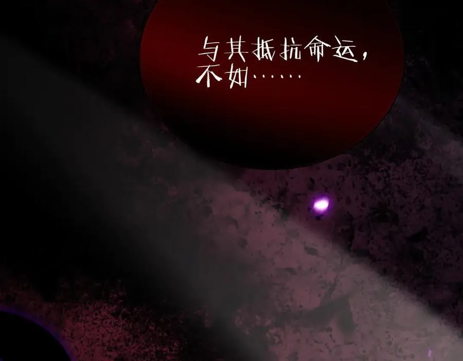 第5话 精神异兽139