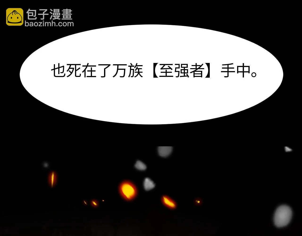 第1话 被骂上热搜的人184