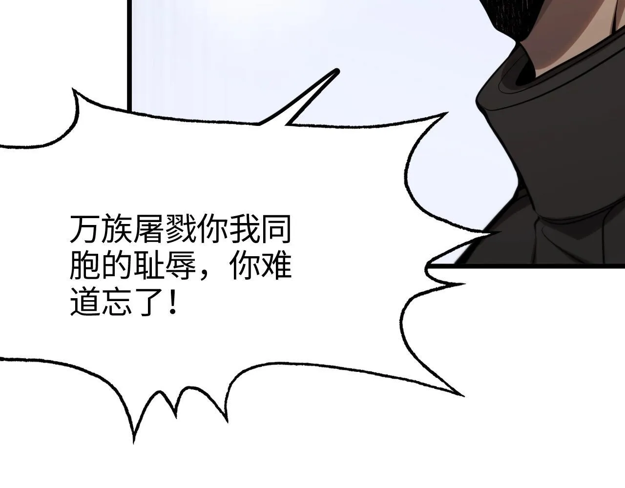 第1话 被骂上热搜的人107