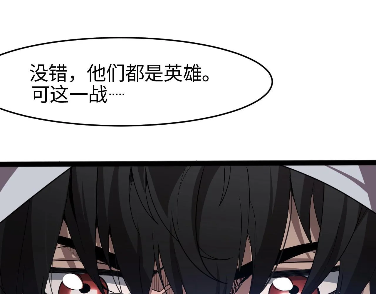 第1话 被骂上热搜的人164