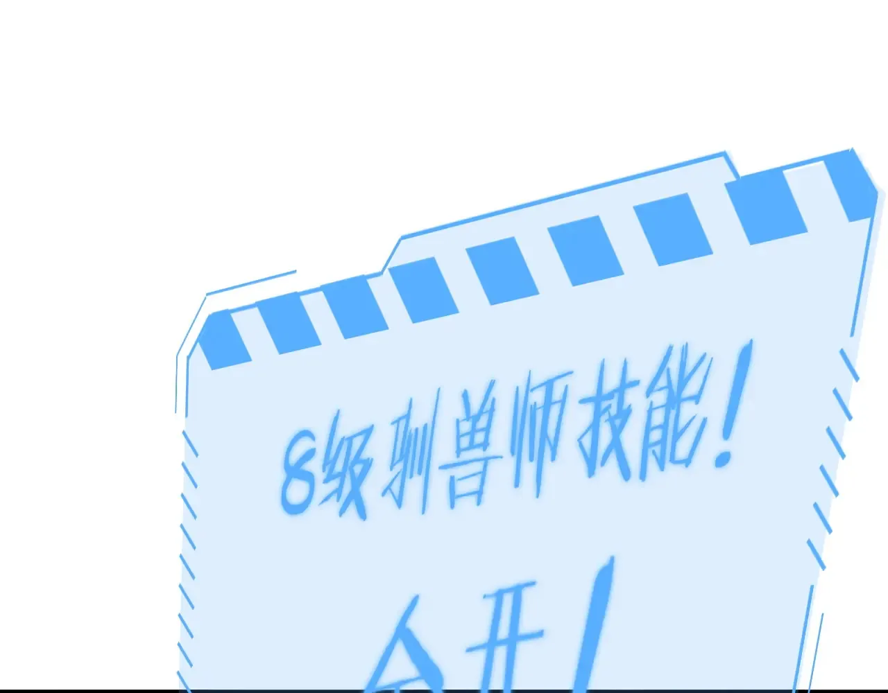 第12话 激战暴猿王10
