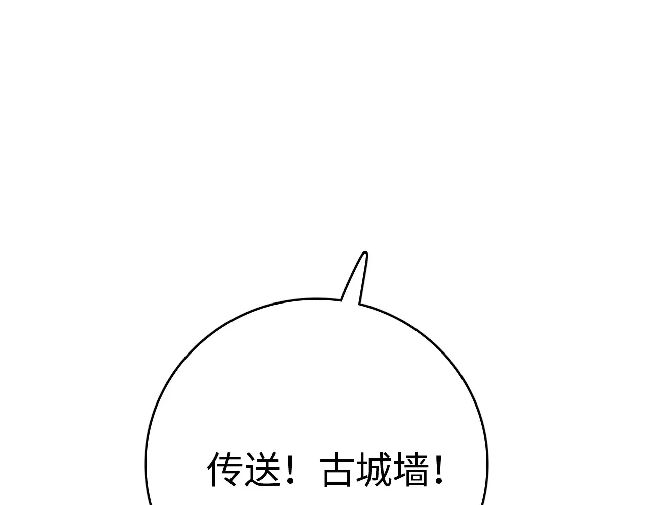 第10话 巨狼送葬78