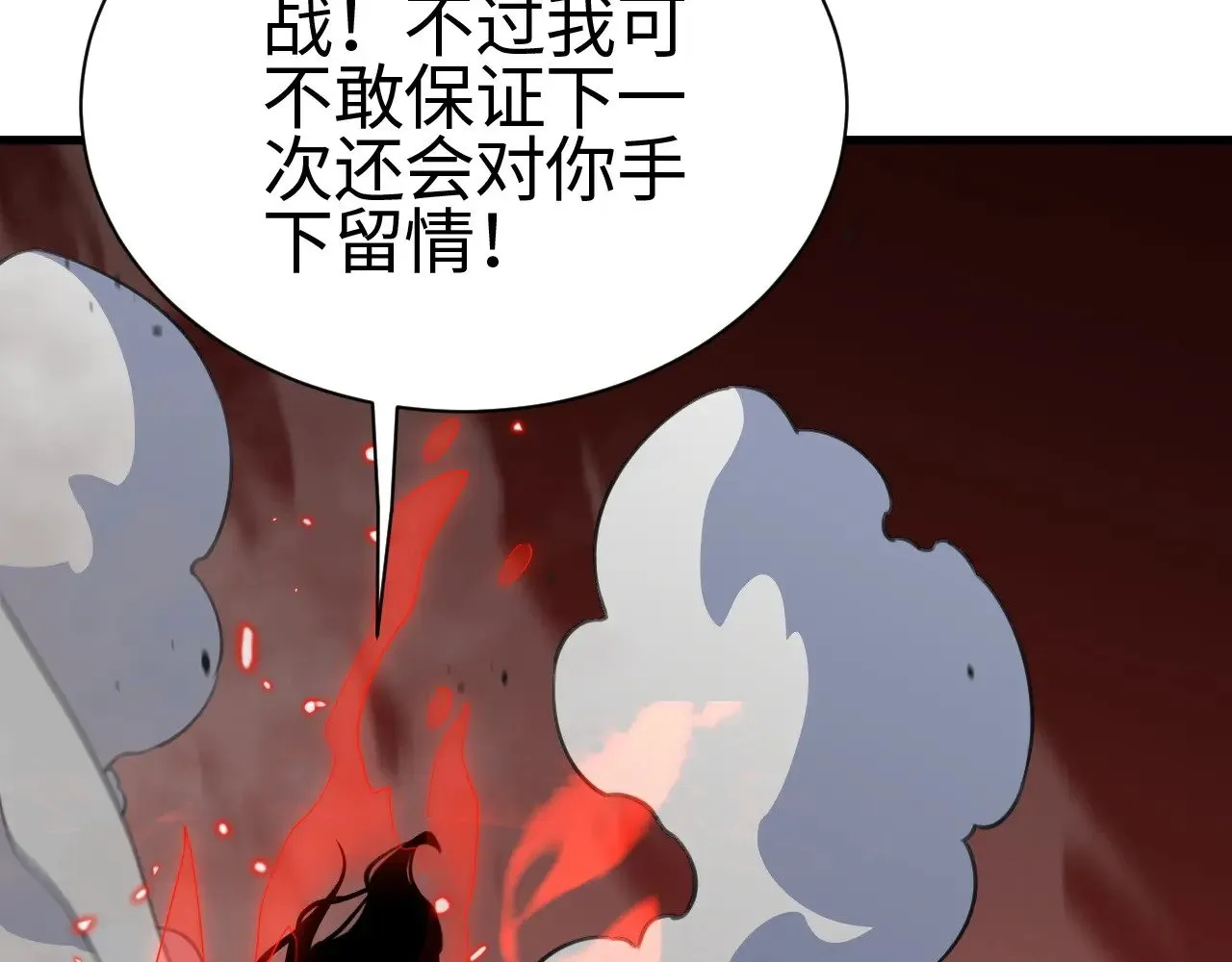 第13话 父亲替儿从军？6